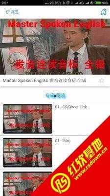 英式英语视频,Captivating Insights from a British English Video: A Summary Overview