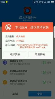 有黄色视频的软件,揭秘网络暗流涌动的秘密世界