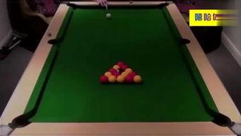 打台球技巧视频教程,轻松掌握专业台球技巧