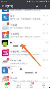 微信视频最长能发多长时间,最长可达多少分钟？