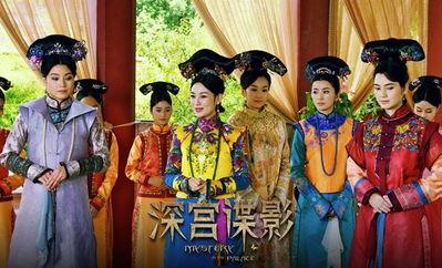 深宫谍影第一集视频,宫廷秘闻与权谋斗争初露端倪