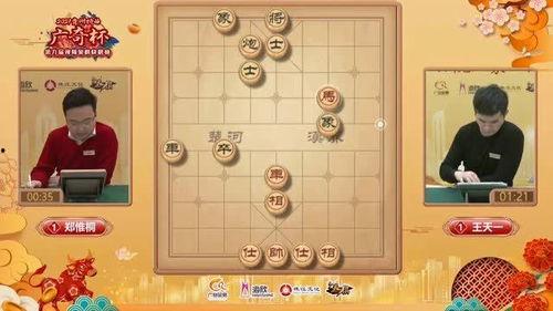 王天一象棋视频,精彩瞬间回顾