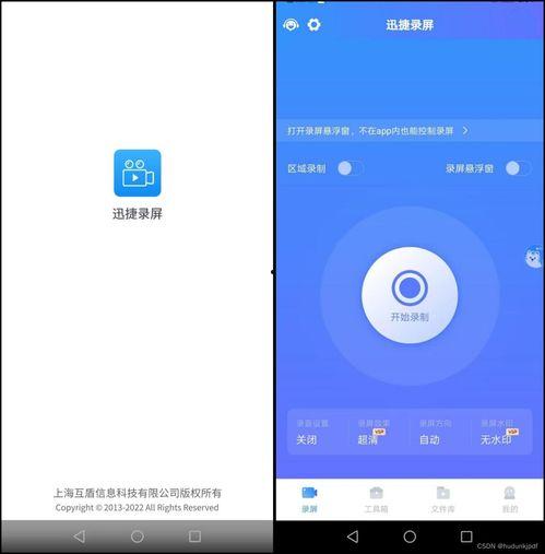 荣耀手机怎么录视频,荣耀手机视频录制技巧揭秘