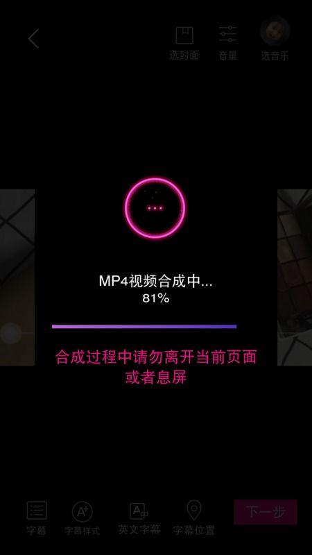 怎么在抖音视频上加字,轻松制作带文字的视频内容