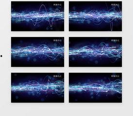 视频背景图片素材