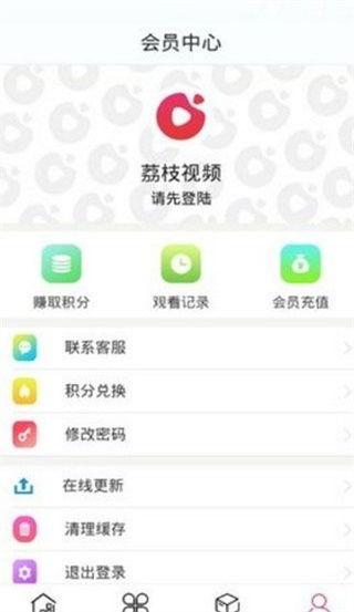 下载荔枝视频app,畅享海量精彩内容！