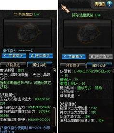 dnf女大枪二觉视频,震撼技能展示!